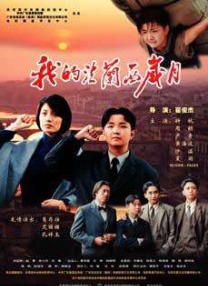 久久精品免费全国观看国产